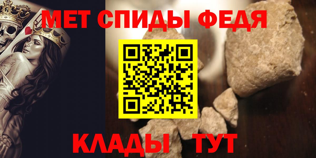 МЕТАМФЕТАМИН кристалл  Вход с VPN  МЕТАМФЕТАМИН  Прохладный 