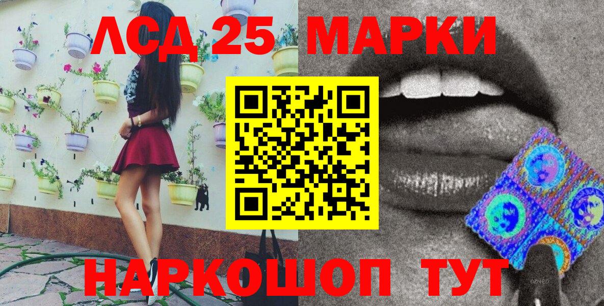 Марки N-bome 1,5мг Прохладный