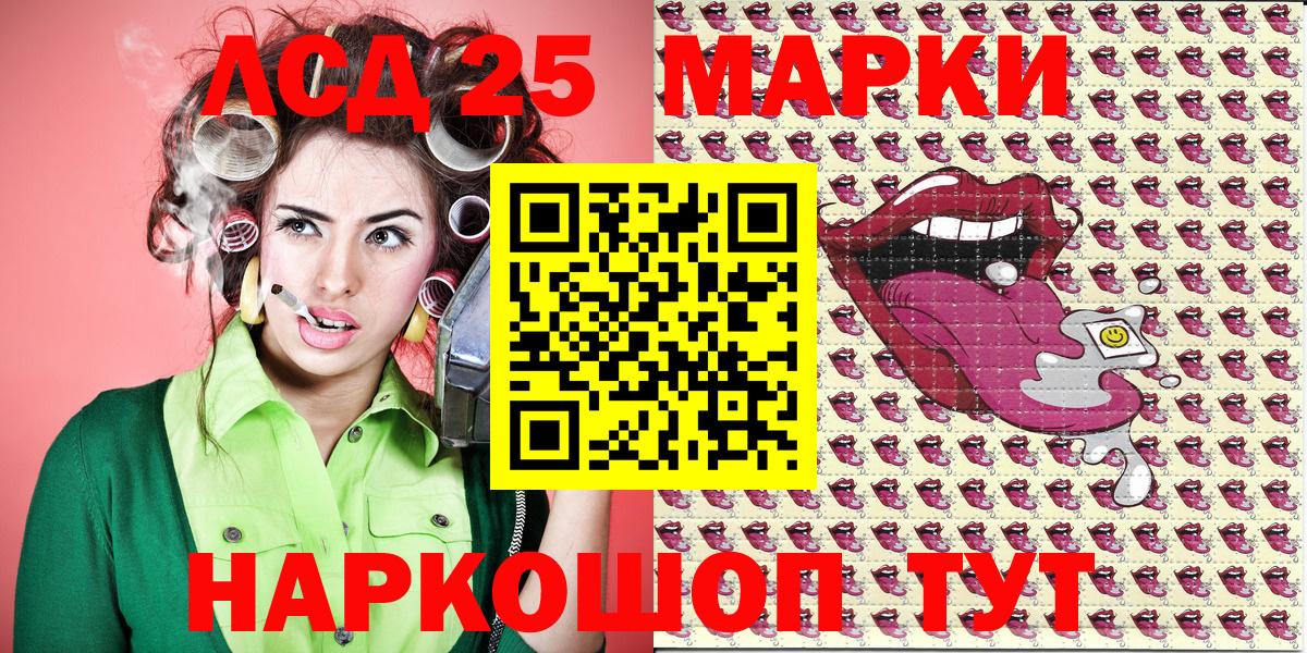Прохладный  Наркотические марки 1500мкг  закладка  Вход с VPN 