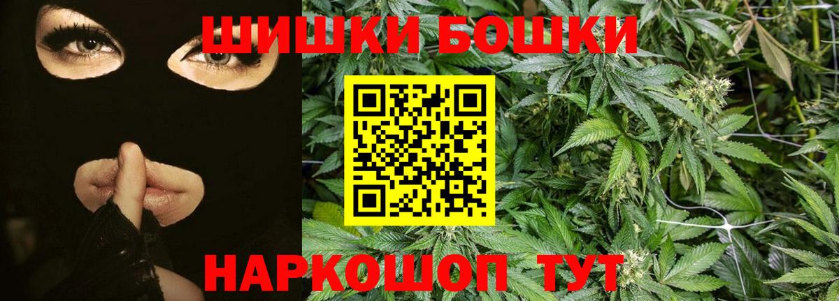 Прохладный  Каннабис индика  Каннабис SATIVA & INDICA  Каннабис White Widow  Вход с VPN 