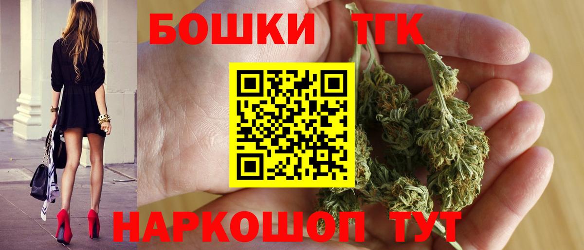Канабис тримм Прохладный
